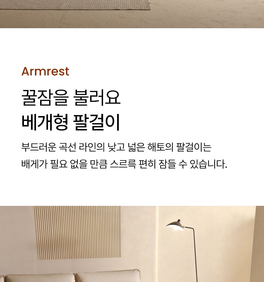 상세