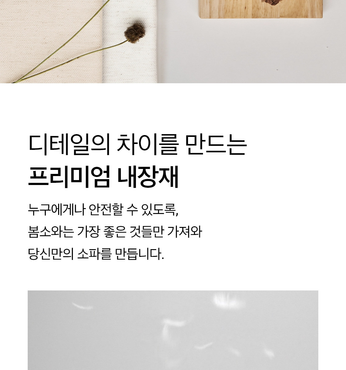 품질