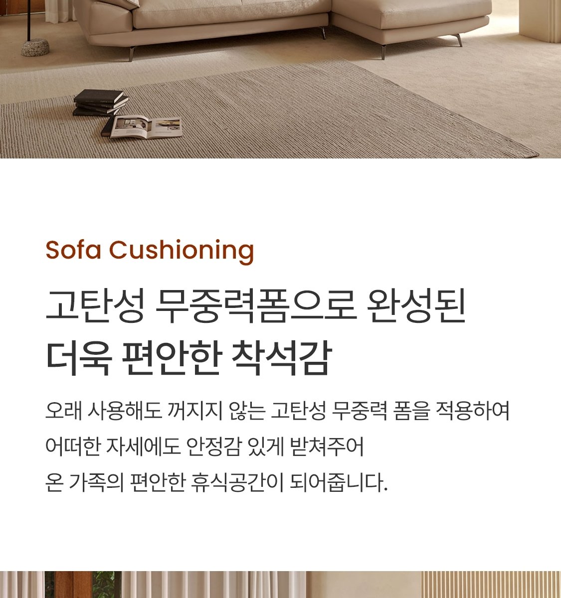상세