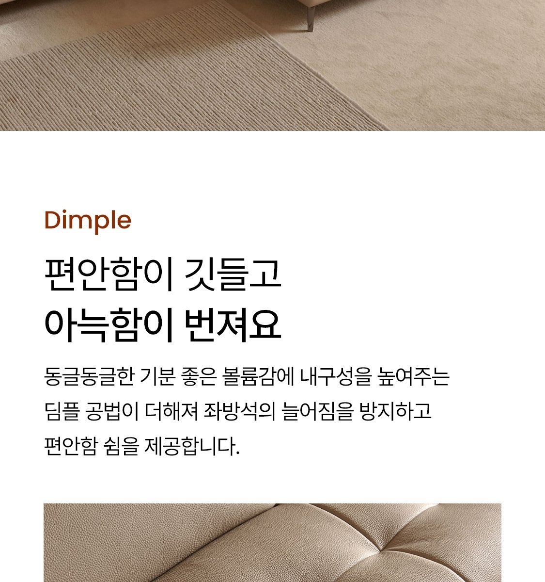 상세