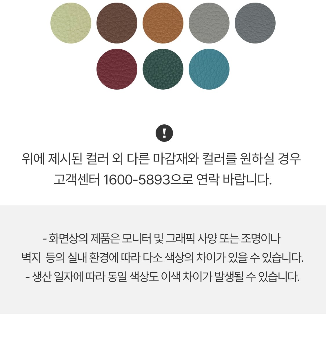 상세