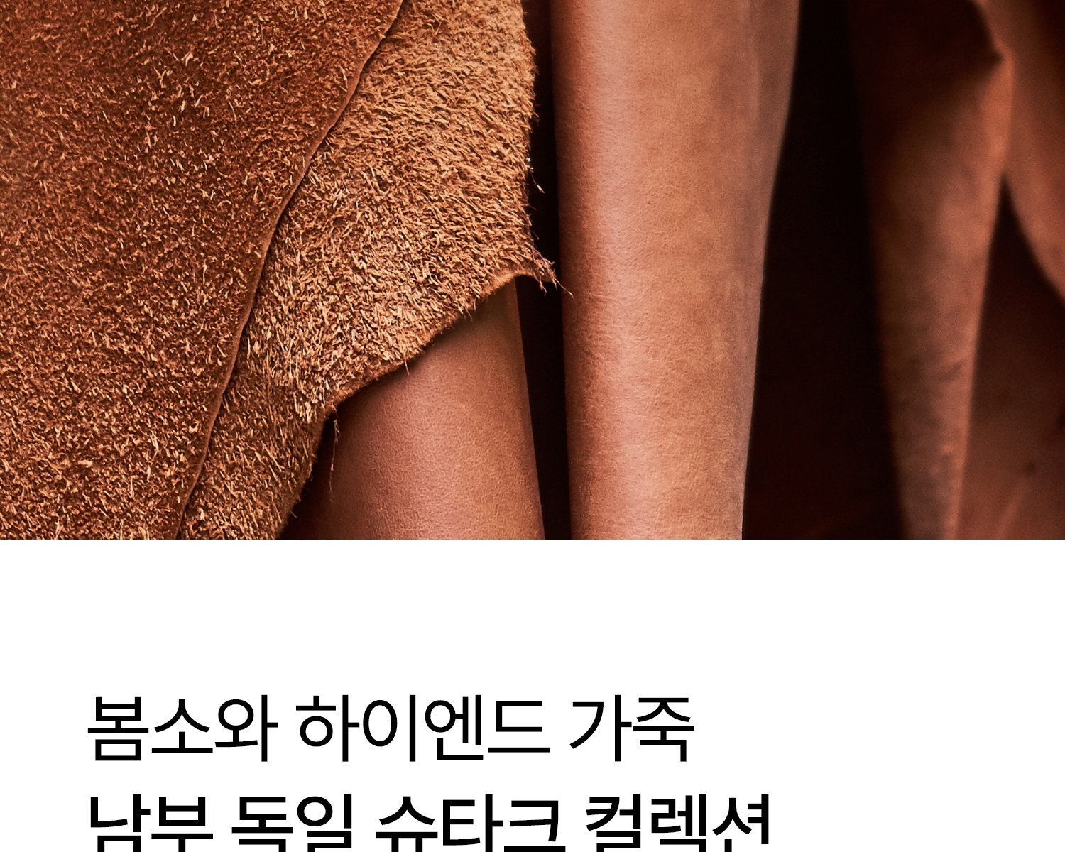 마감재