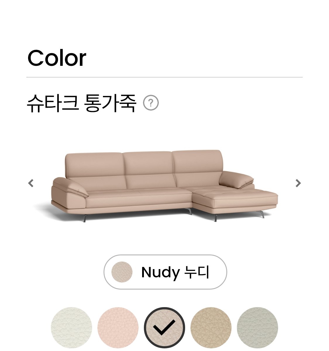상세