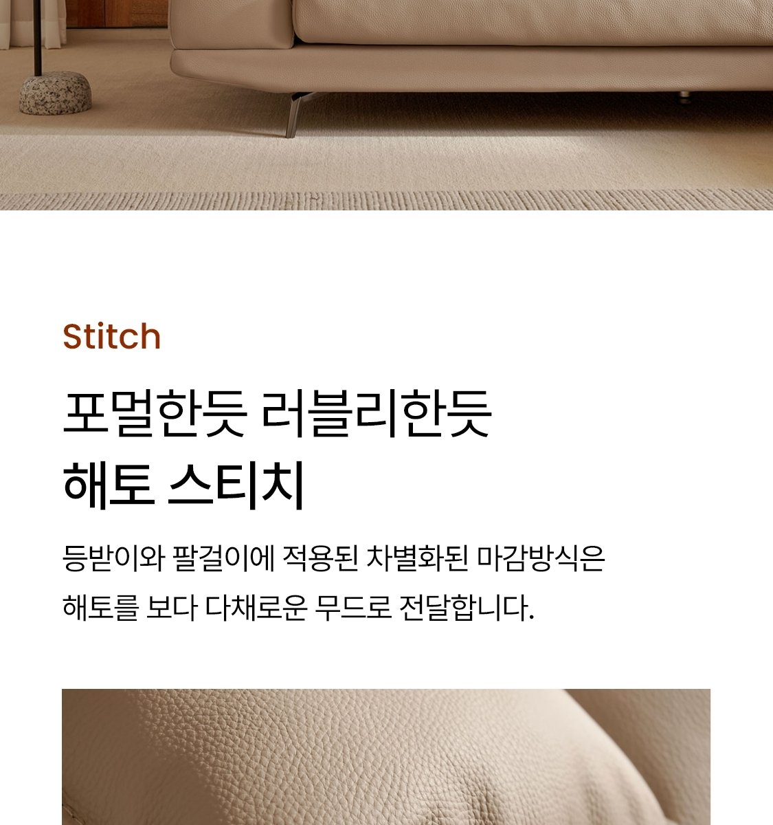 상세