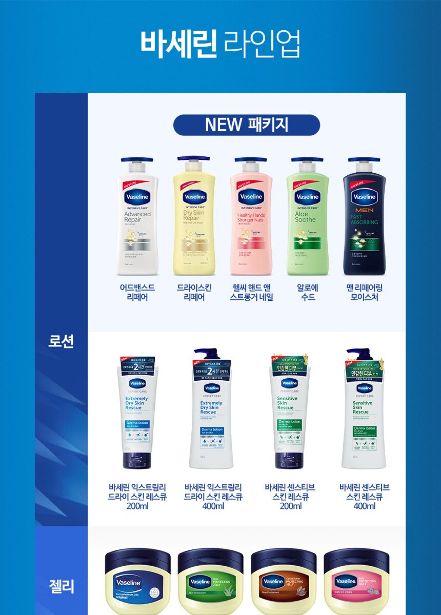 Vaseline UV Protection Sun Stick SPF50+ PA++++ 15g