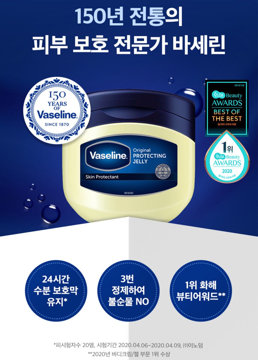 Vaseline UV Protection Sun Stick SPF50+ PA++++ 15g