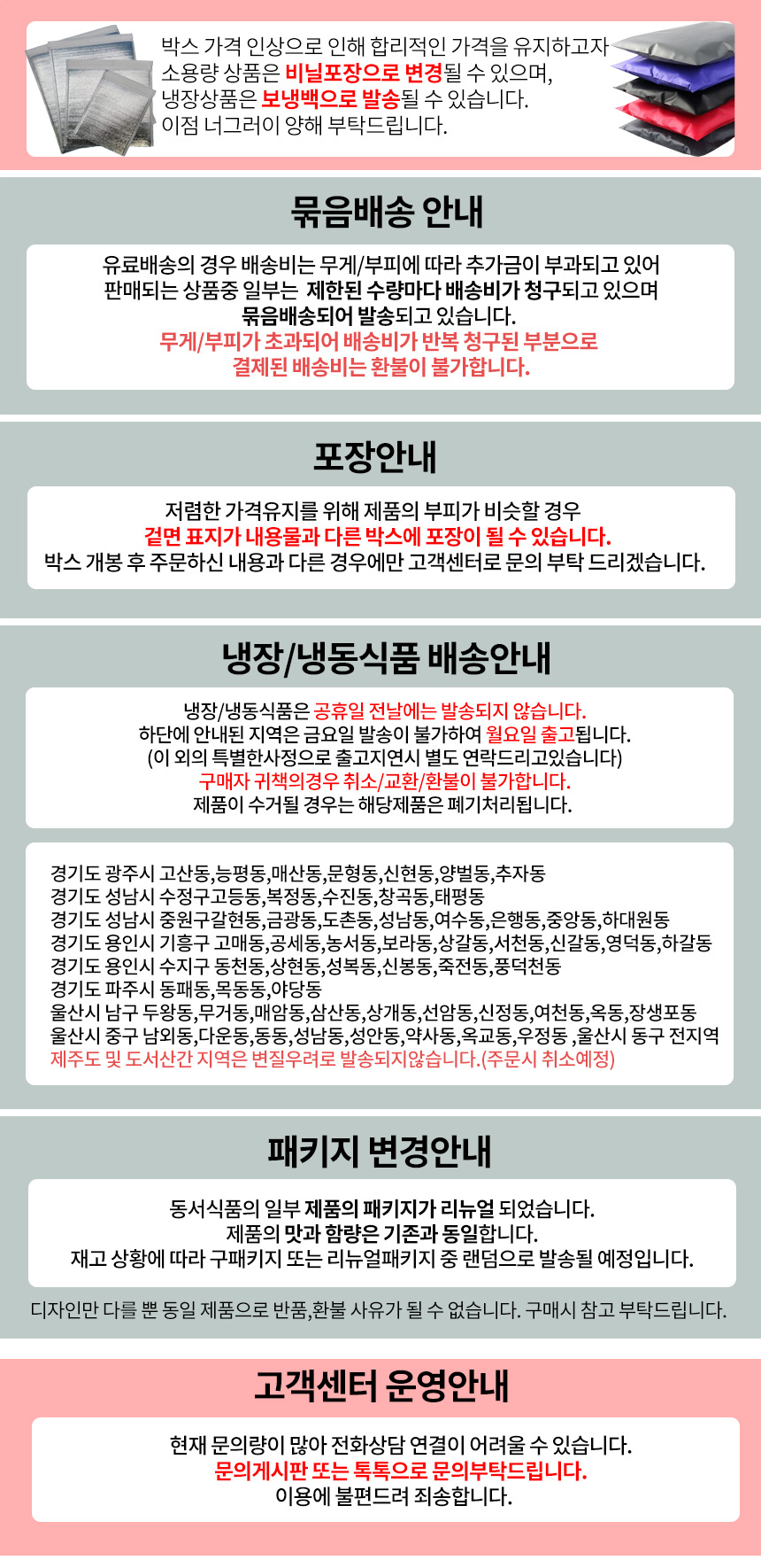 0택배파업.jpg