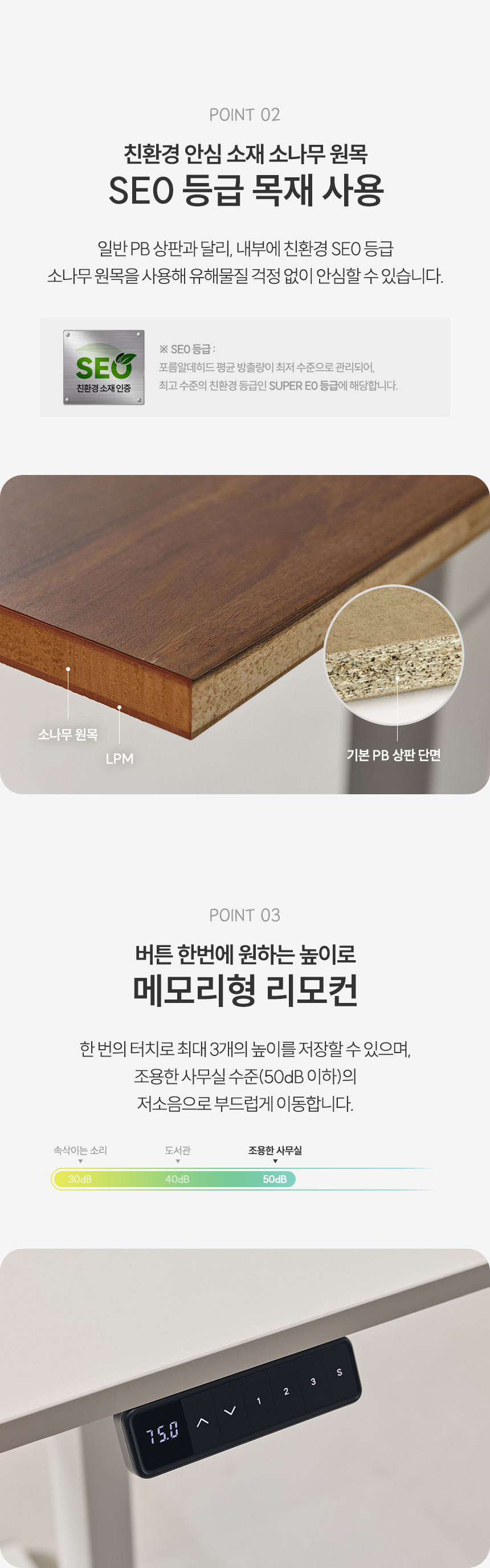 듀얼이지퀵 상세페이지
