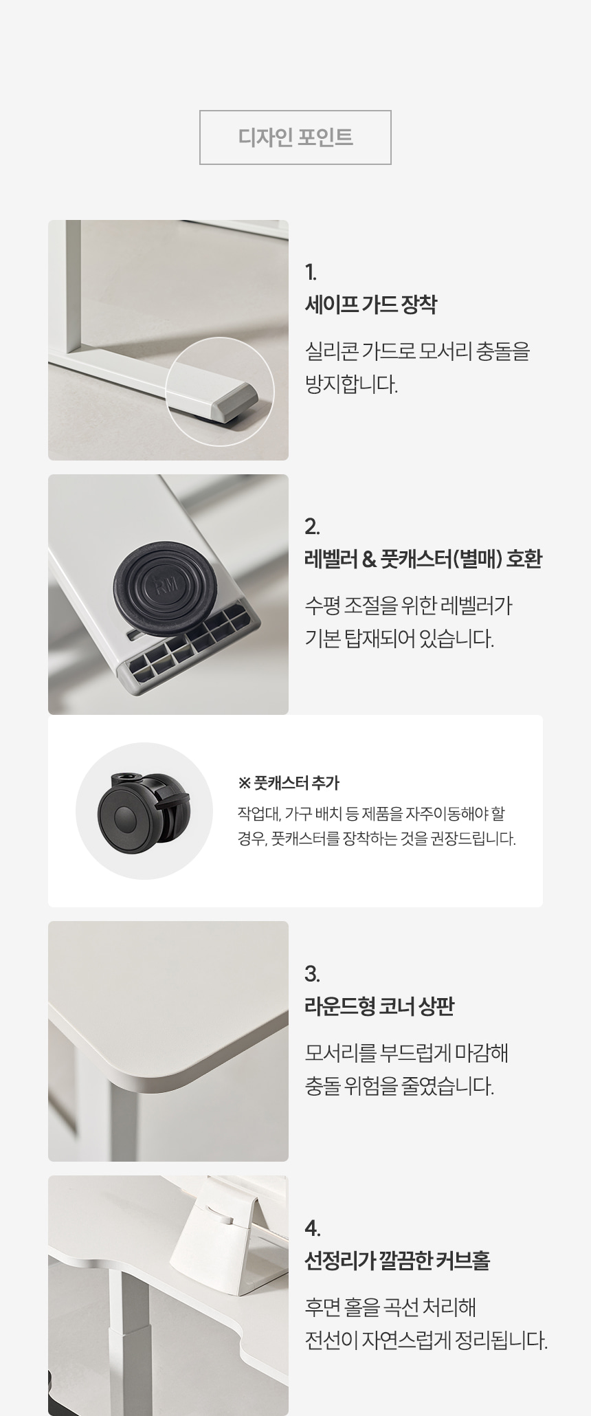 듀얼이지퀵 상세페이지