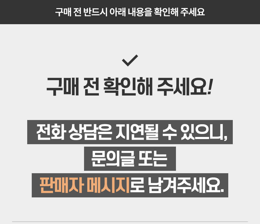 배송공지-데스크