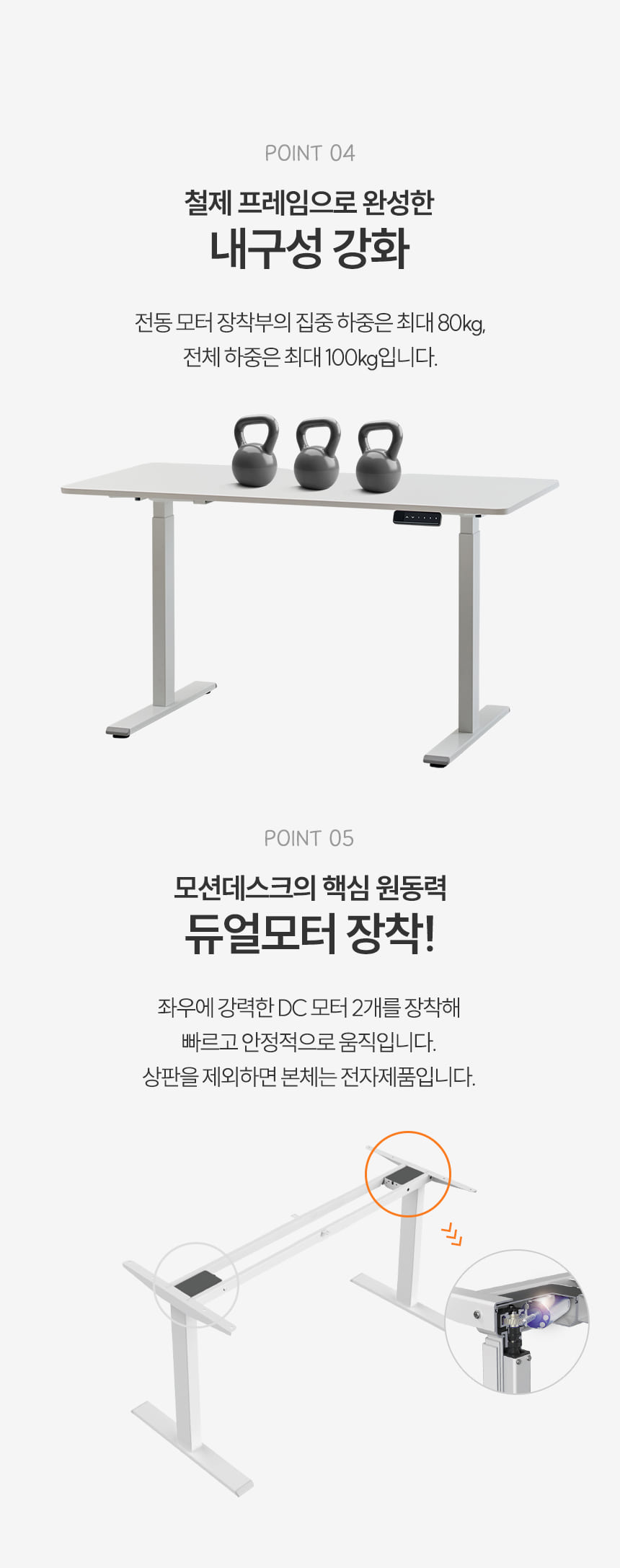 듀얼이지퀵 상세페이지