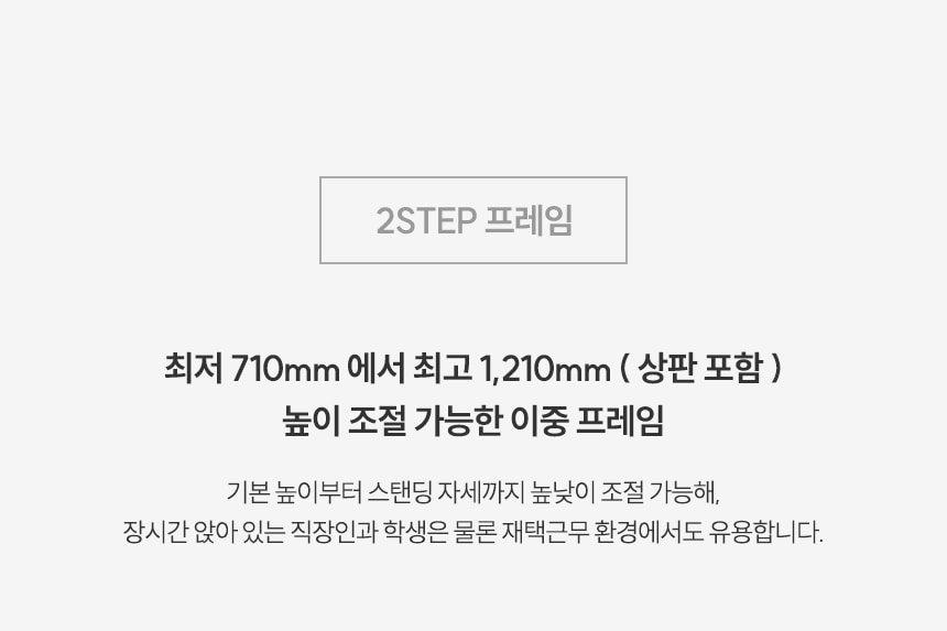 듀얼이지퀵 상세페이지