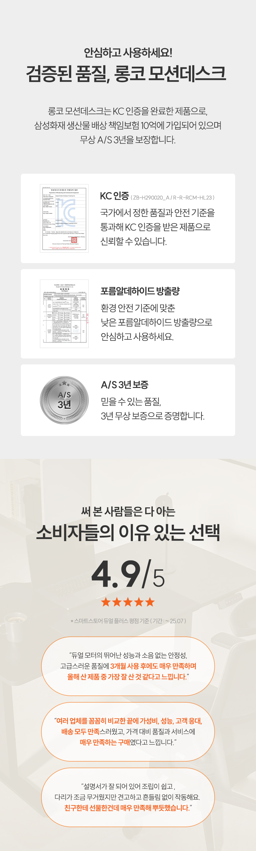 듀얼이지퀵 상세페이지