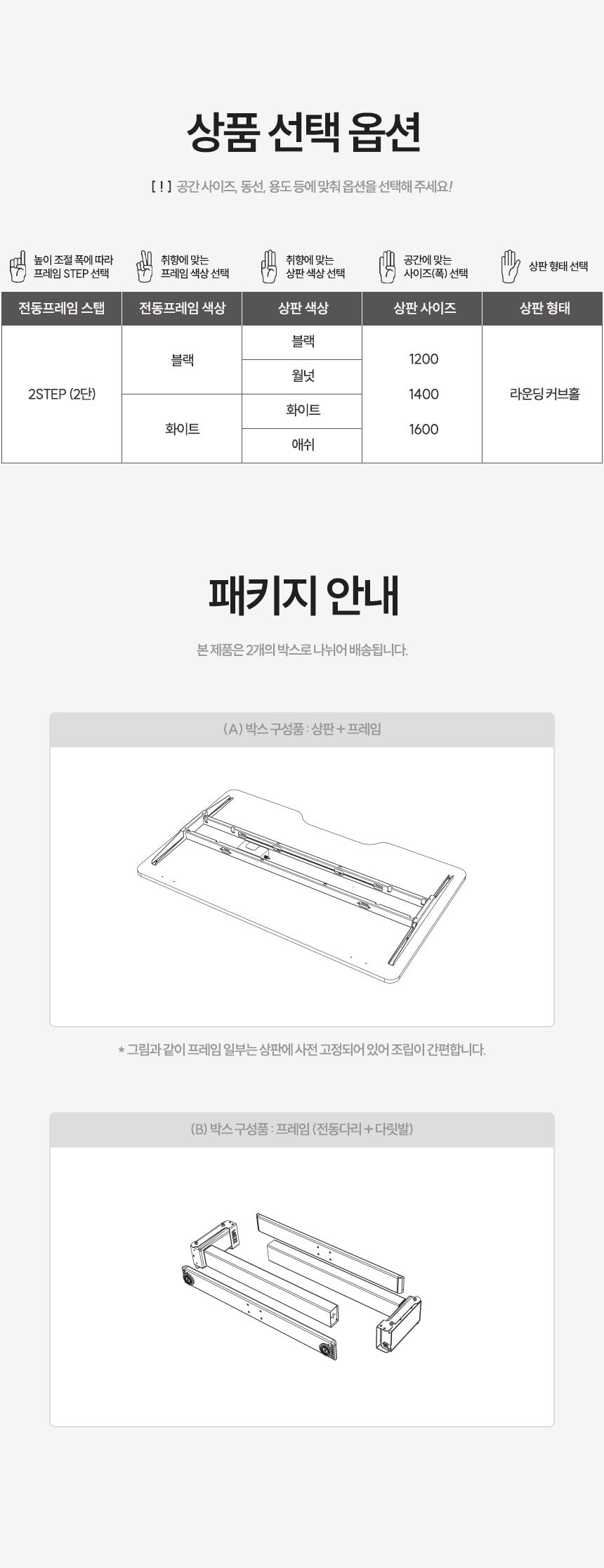 듀얼이지퀵 상세페이지