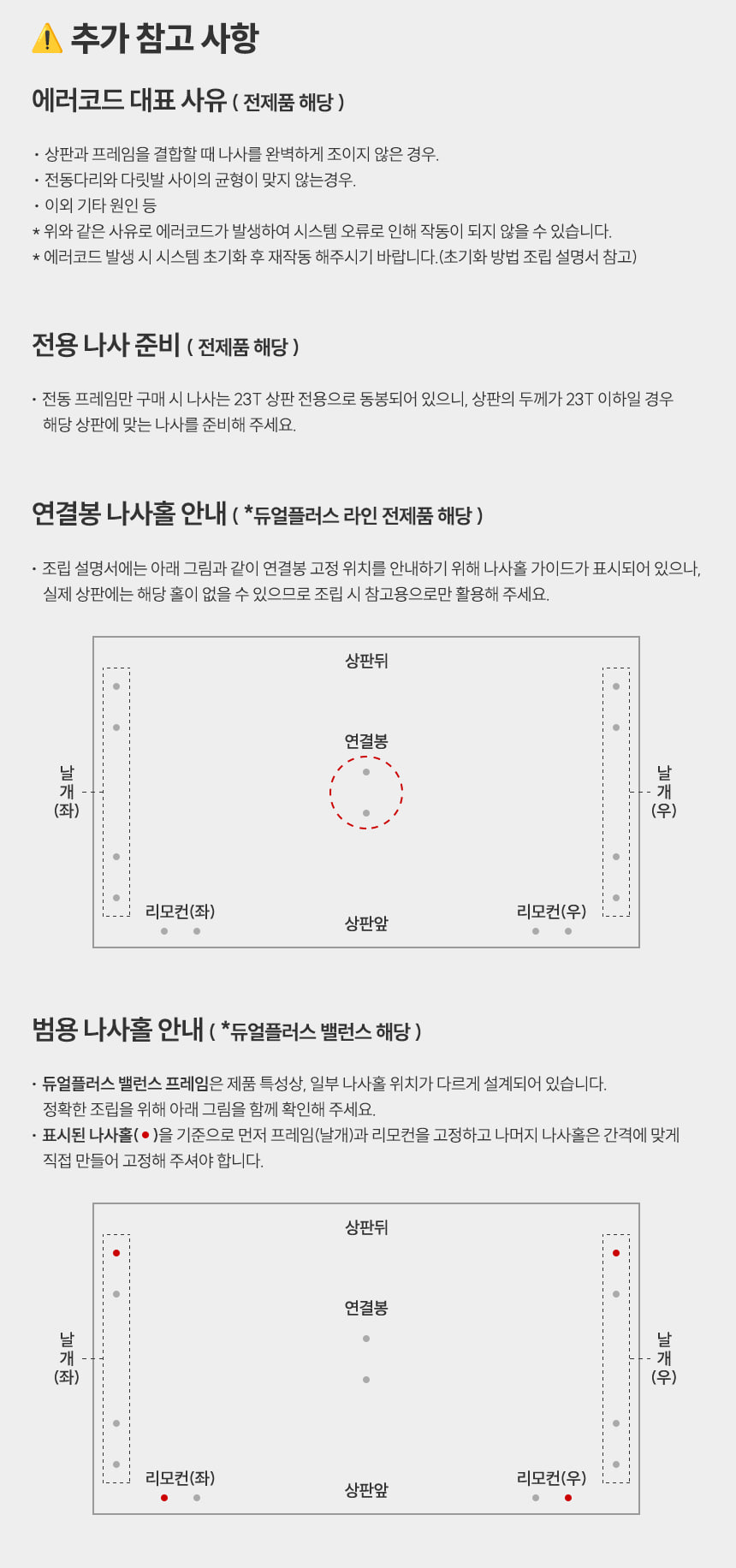 배송공지-데스크