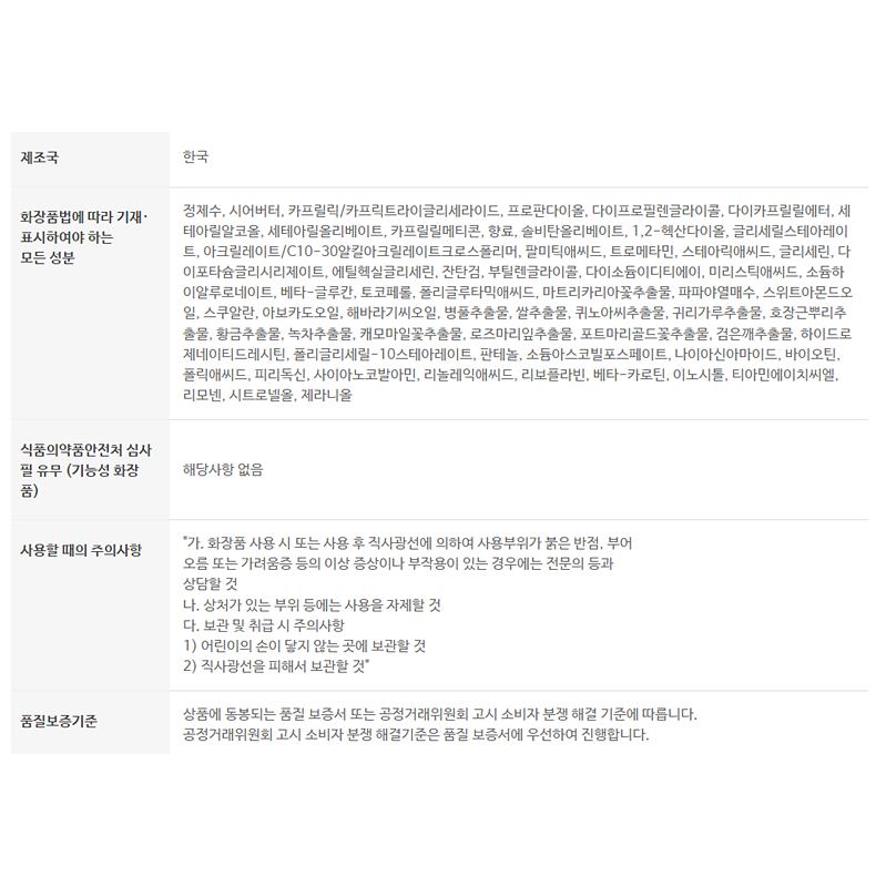 Nonfiction Gentle Night Hand Cream 50ml
