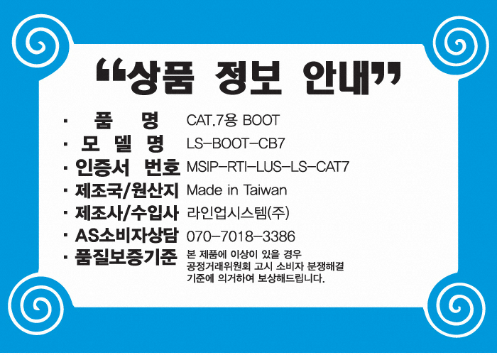 [LS-BOOT-CB7].jpg