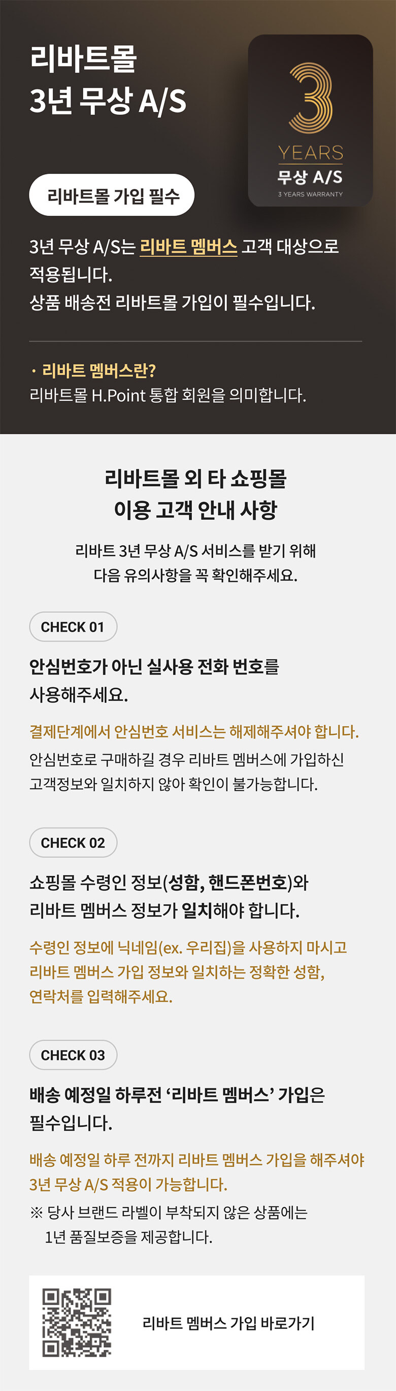 상단전체공지