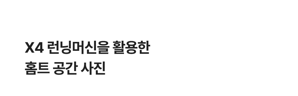 이고진,칼로리, fitness, 피트니스, crossfit, 헬스기구, 유산소운동, 홈트레이닝, 크로스핏, 운동기구, 다이어트, 웰빙, 헬스자전거, 헬스클럽, 운동, 건강, 헬스장, 실내자전거, 헬스, 헬스사이클
