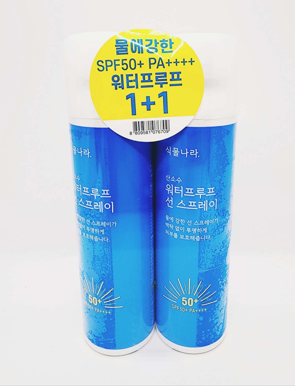 Sikmulnara Oxygen Water Waterproof Sun Spray 100ml (2 Packs)