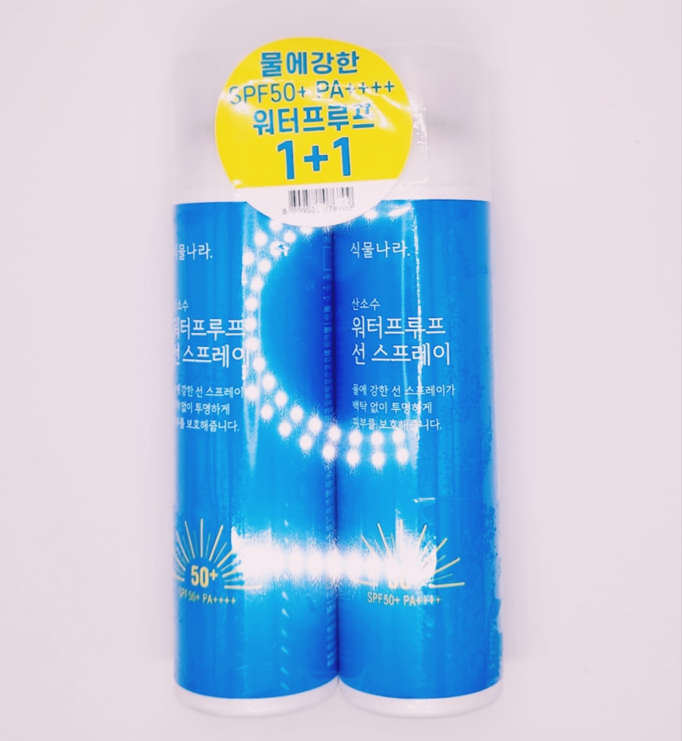 Sikmulnara Oxygen Water Waterproof Sun Spray 100ml (2 Packs)
