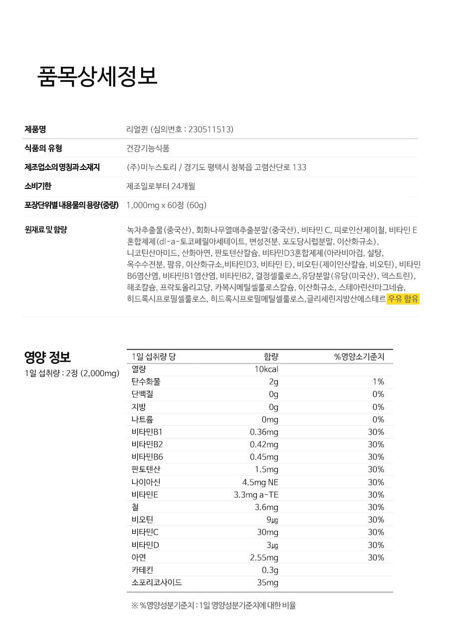 리얼퀸