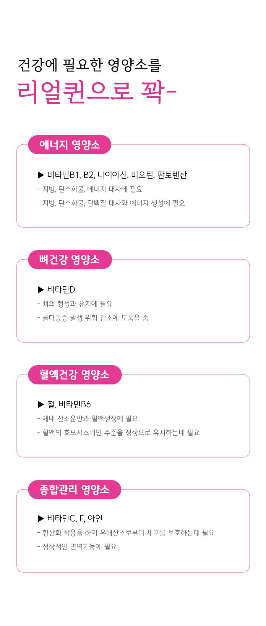 리얼퀸