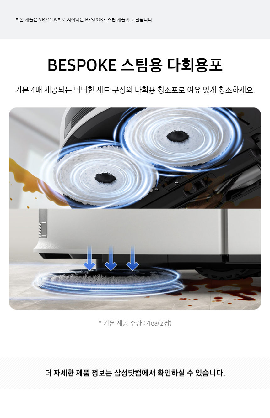 특장점