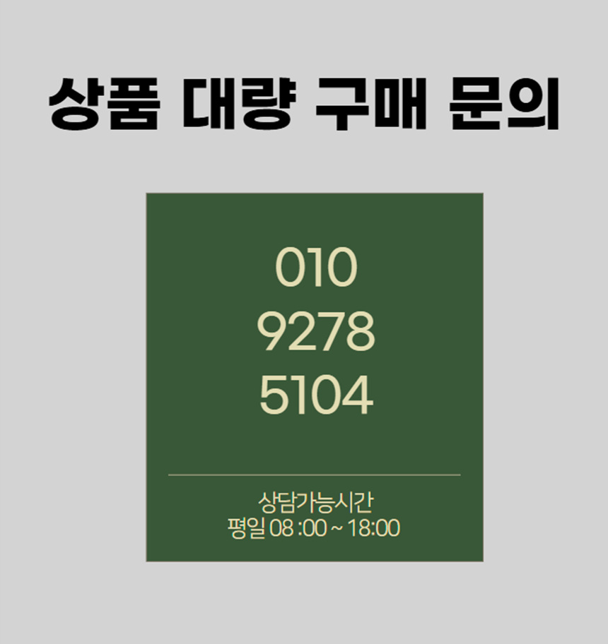 대량.jpg