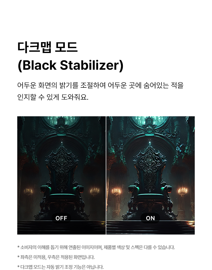 LG전자 울트라기어 24G411B