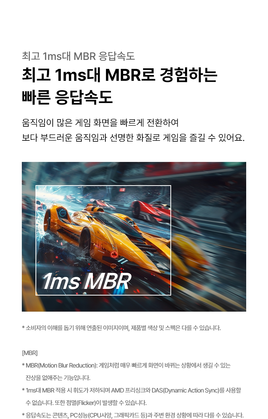 LG전자 울트라기어 24G411B