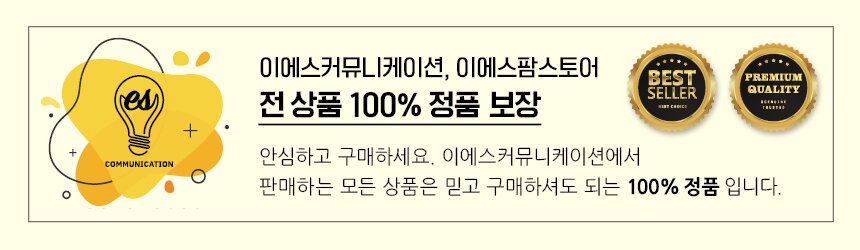 이에스팜내용3.jpg