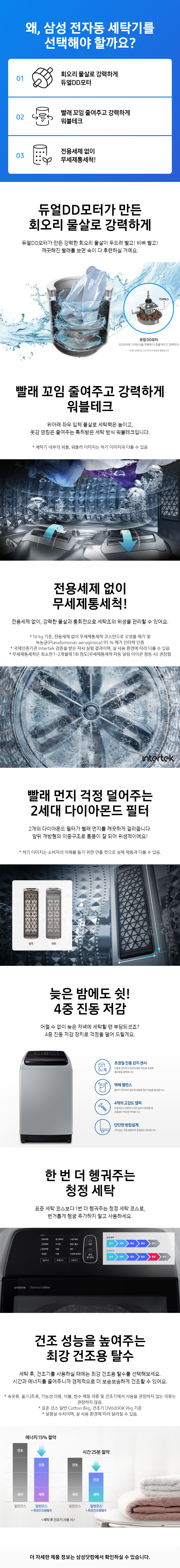 제품특장점