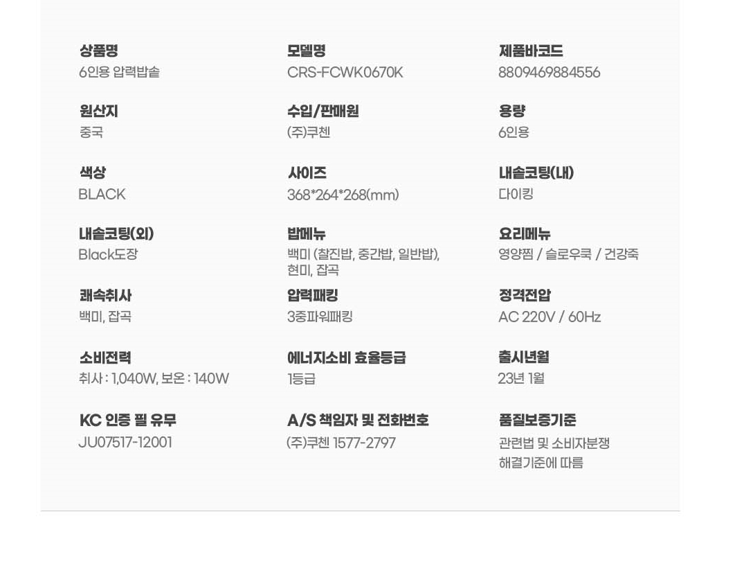 상세설명 이미지_01.jpg