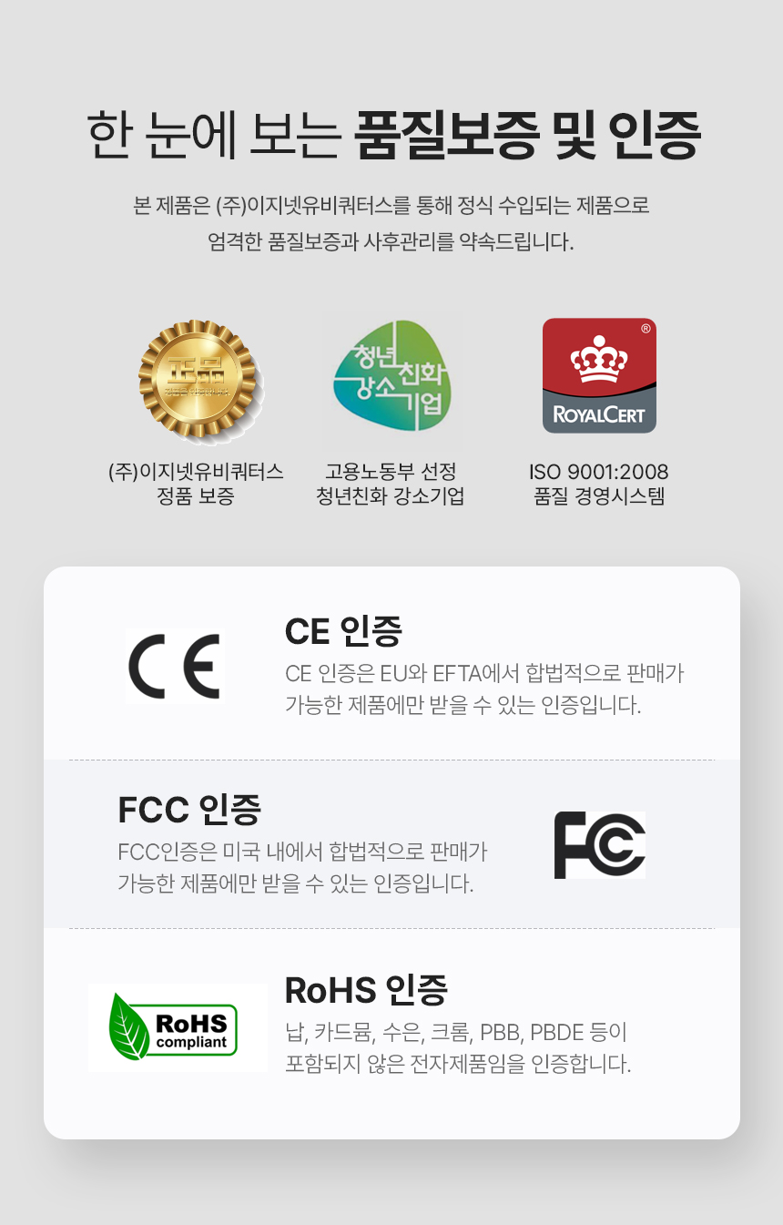 이지넷유비쿼터스 NEXTU 유에스뷰S USB-C to HDMI 2.1 케이블 (3m)