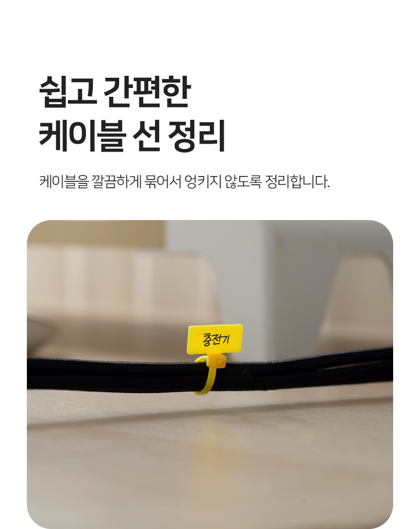 이지넷유비쿼터스 NEXTU [중단상품]자니르 케이블 네임타이 110mm (노란색)