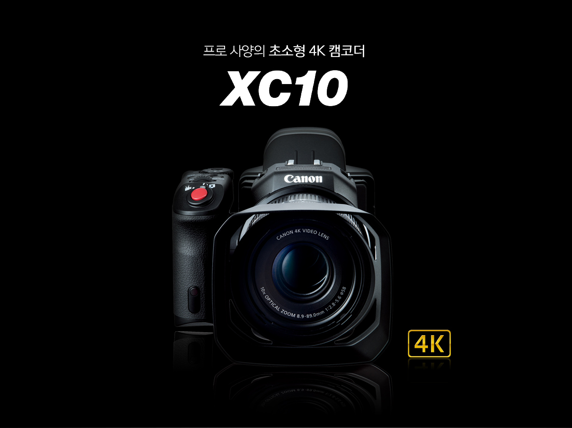 XC10_1