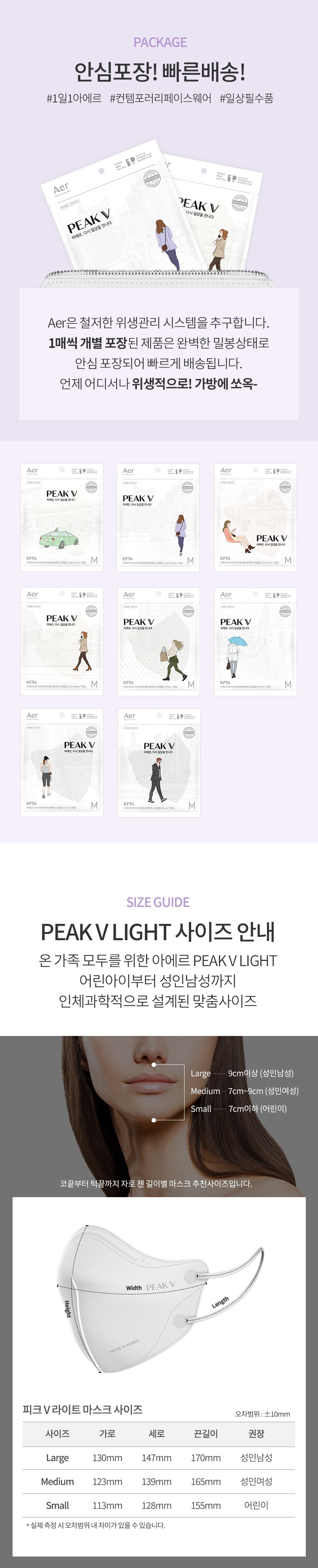 peakv_09.jpg