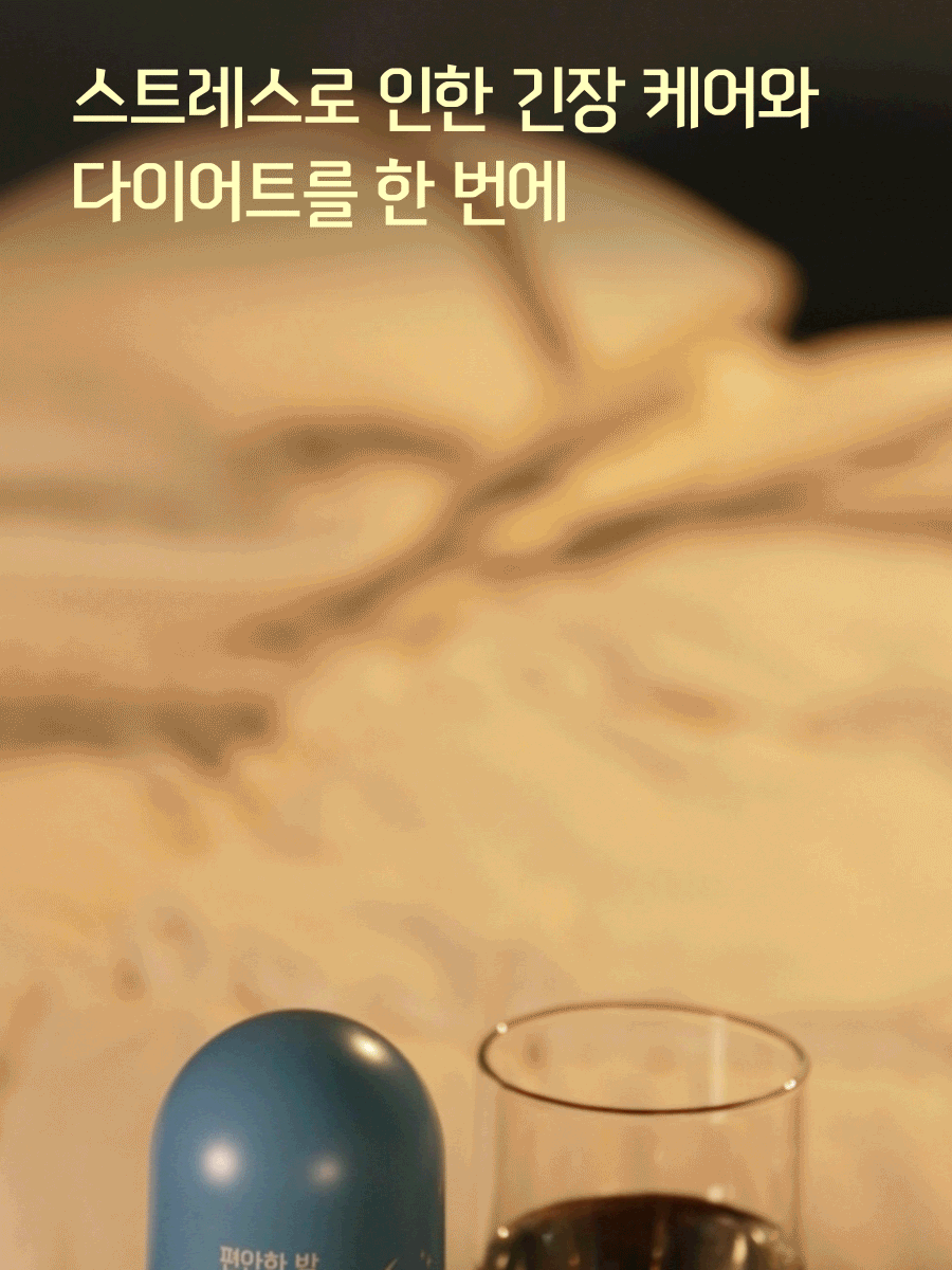 편안한밤하늘이