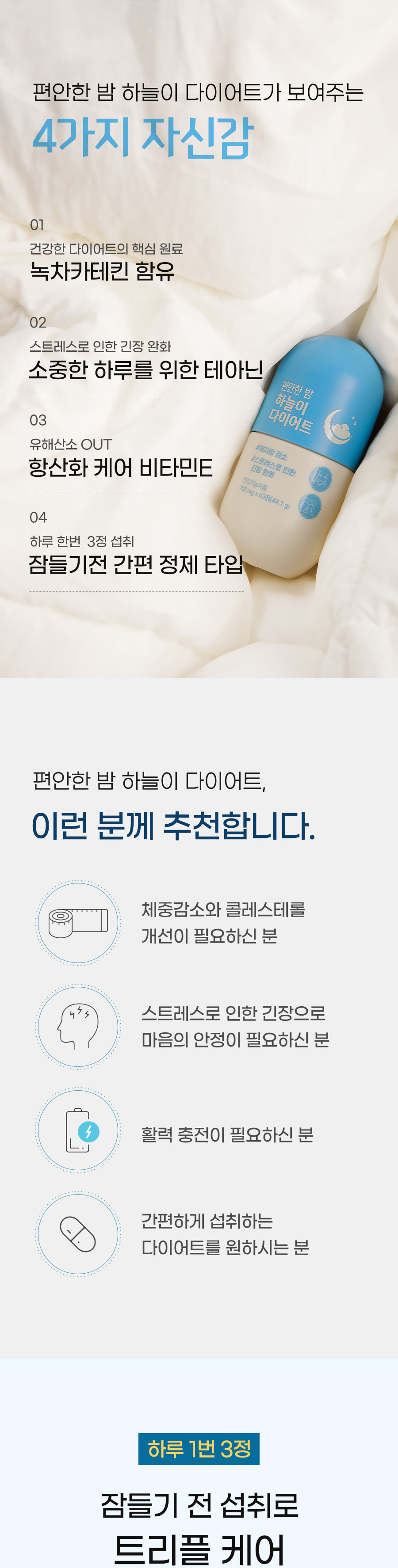 편안한밤하늘이