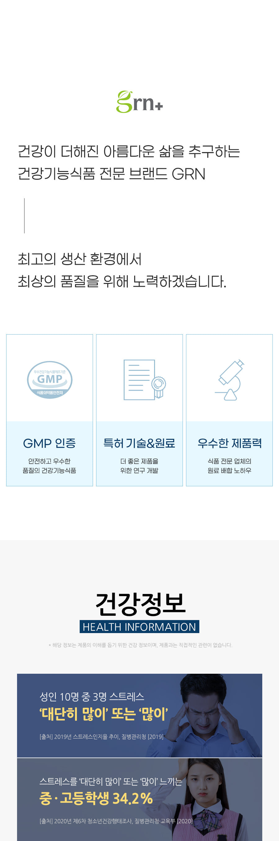 편안한밤하늘이