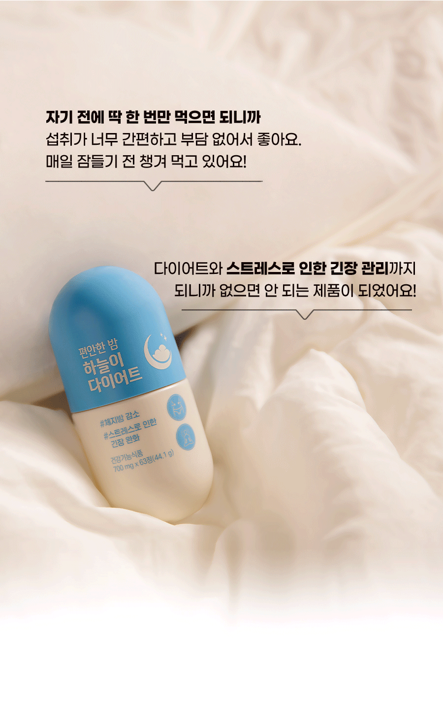 편안한밤하늘이
