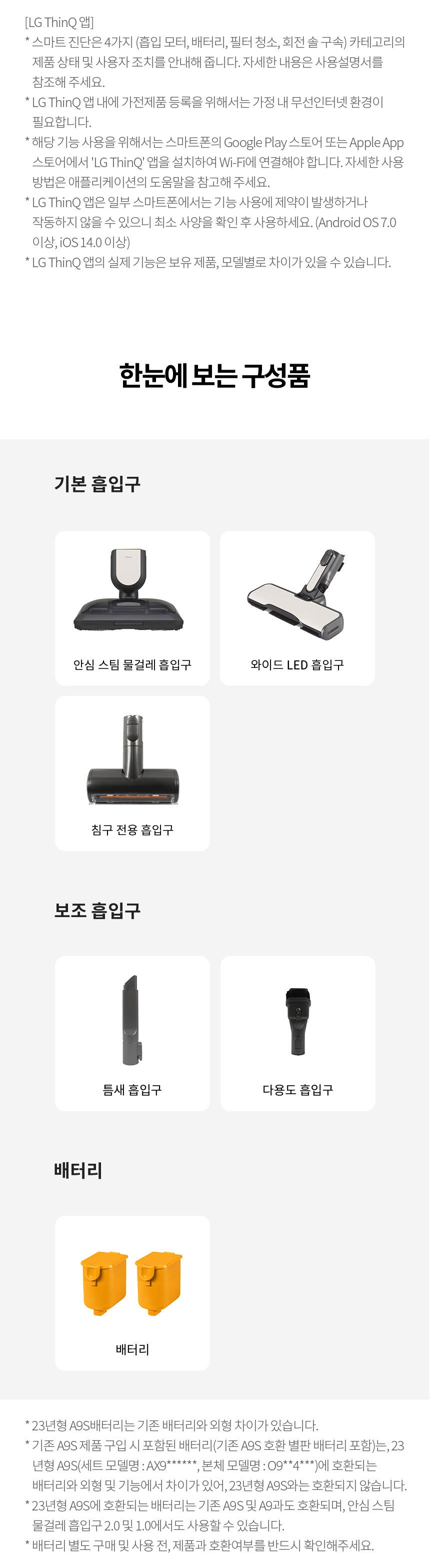 AX9984TE_full_230424---복사본---복사본_02.jpg