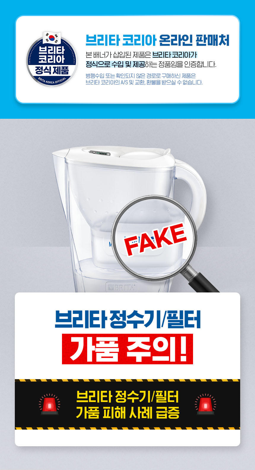 브리타 정수기 리켈리