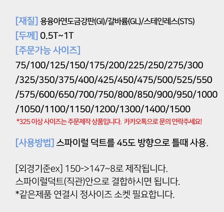 악세사리 -S62L17