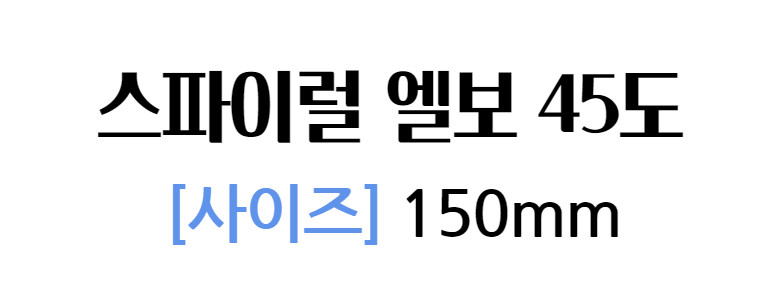 악세사리 -S62L15