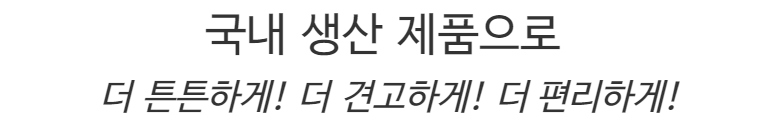 악세사리 -S62L21