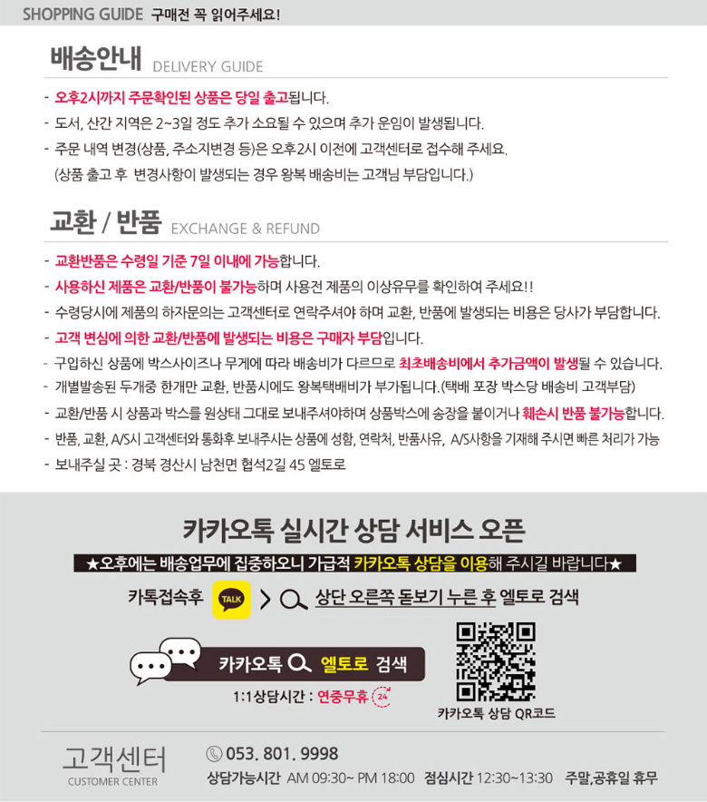 악세사리 -S62L11