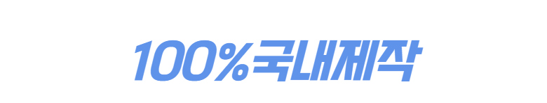악세사리 -S62L20