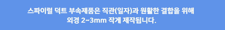 악세사리 -S62L18